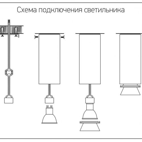 Потолочный светильник Jazzway PDL-R 14080 GU10 5031340