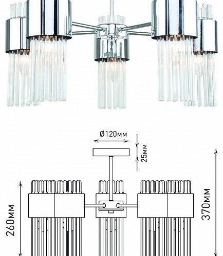 Потолочная люстра Rivoli Deborah 3148-305