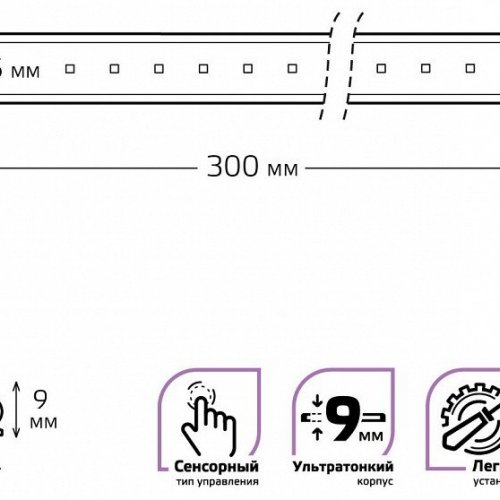 Модульный светильник Gauss Touch F 9022531235