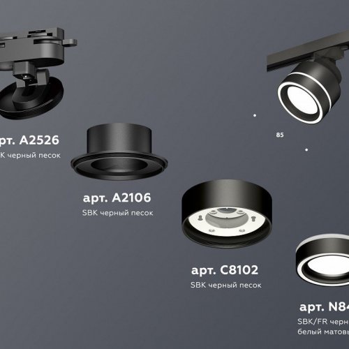 Трековый светильник Ambrella light Track System XT8102023