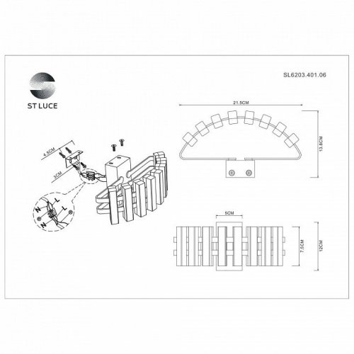 Настенный светодиодный светильник ST Luce Estense SL6203.401.06