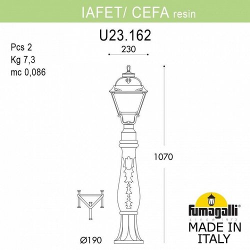 Уличный светильник Fumagalli Iafaet.R/Cefa U23.162.000.BYF1R