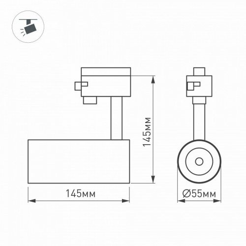 Трековый светодиодный светильник Arlight LGD-Gera-2TR-R55-10W Warm3000 025904(1)