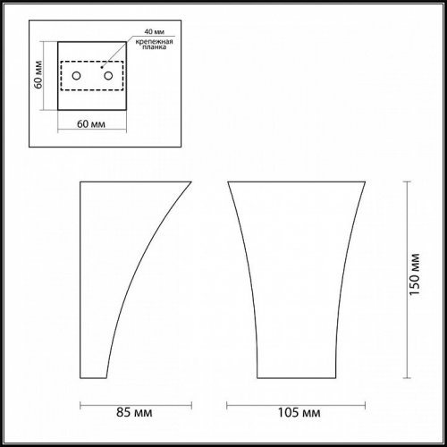 Настенный светильник Odeon Light Gips 3882/1W