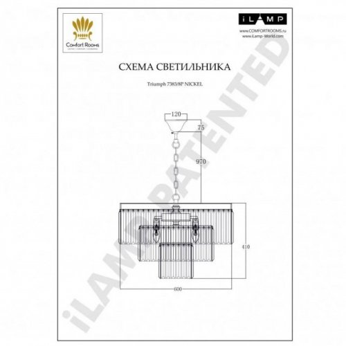 Подвесная люстра iLamp Triumph 7383/8P NIC