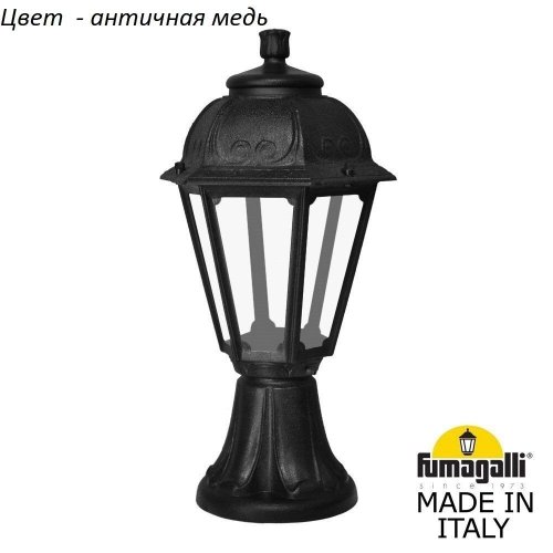 Наземный фонарь Fumagalli Saba K22.111.000.VXF1R