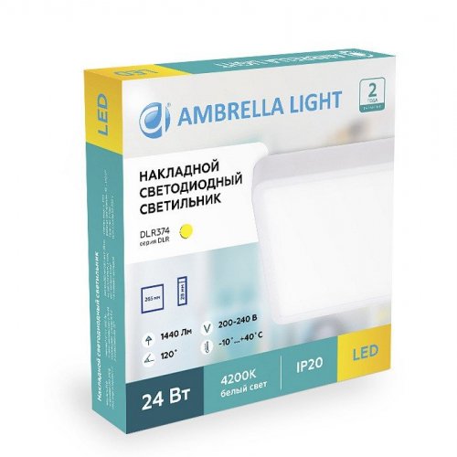 Встраиваемый светодиодный светильник Ambrella light Led Downlight DLR368