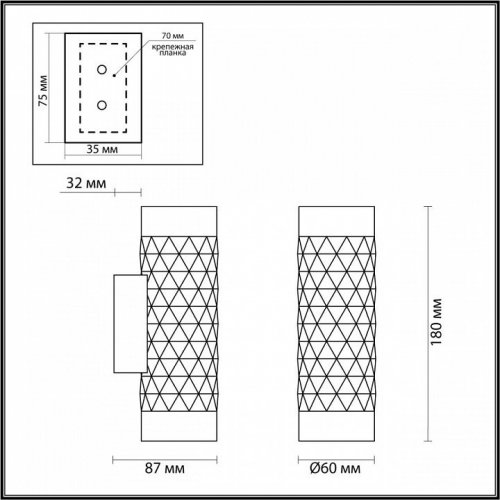 Бра Odeon Light Hightech 4287/2W