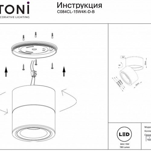 Точечный светильник Yin C084CL-15W4K-D-B