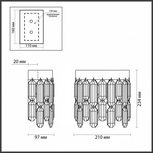 Настенный светильник Odeon Light Dakisa 4985/2W