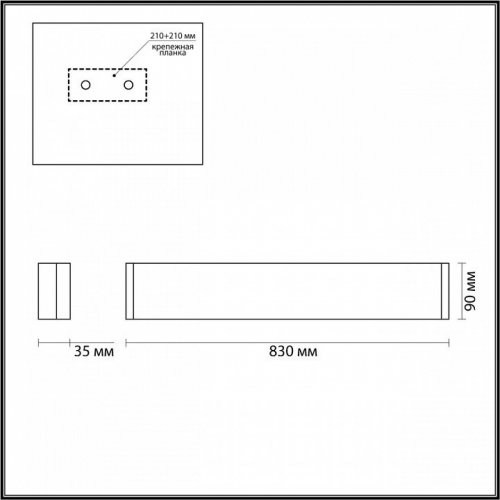 Настенный светодиодный светильник Odeon Light Framant 4293/30WL