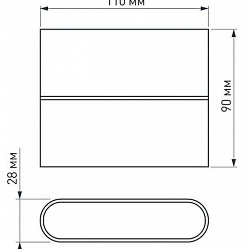 Архитектурная подсветка Arlight SP-WALL-FLAT 032411