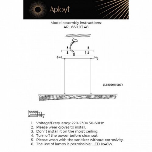 Подвесной светильник Aployt Klemens APL.660.03.48