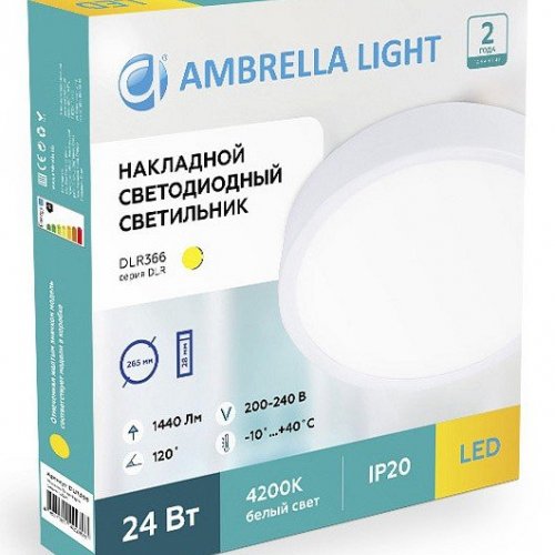 Встраиваемый светодиодный светильник Ambrella light Led Downlight DLR366