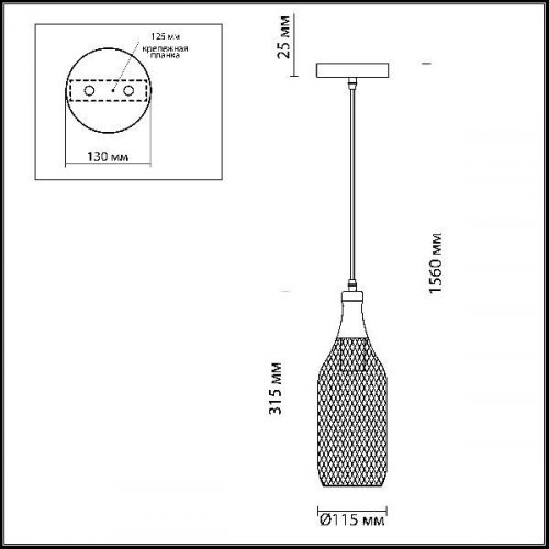 Подвесной светильник Odeon Light Bottle 3353/1