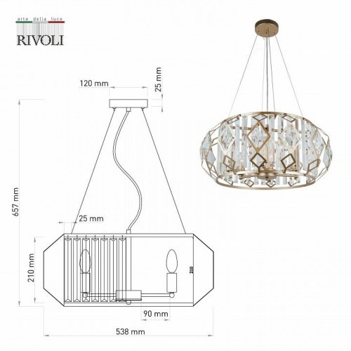 Подвесная люстра Rivoli Maike 4089-306