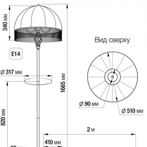 Торшер Базель CL407922T