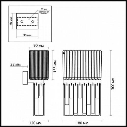 Настенный светильник Odeon Light Gatsby 4871/1W