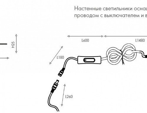 Настенный светильник Diskret 4487-1W