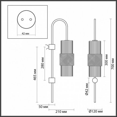 Бра Odeon Light Pimpa 5016/1W