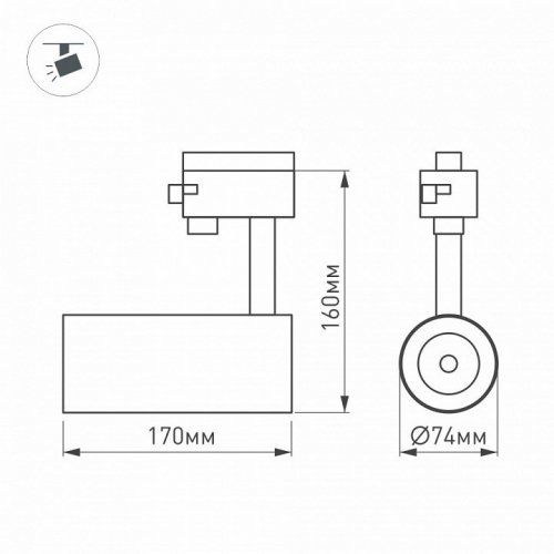 Трековый светодиодный светильник Arlight LGD-Gera-4TR-R74-20W Day4000 024624(1)