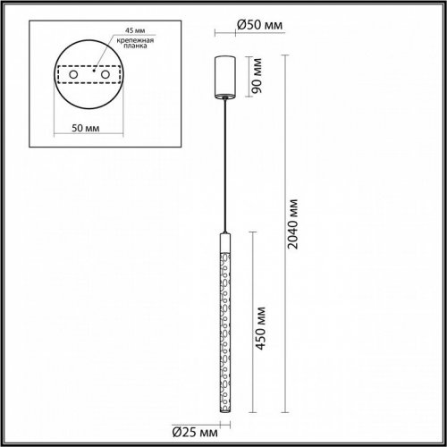 Подвесной светильник Odeon Light Sparky 4370/5L