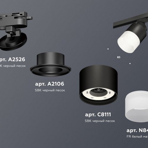 Трековый светильник Ambrella light Track System XT8111002