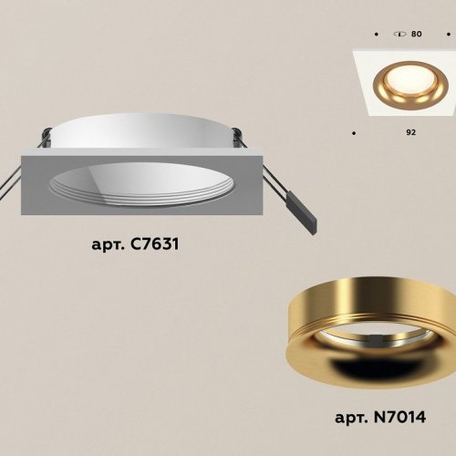 Встраиваемый светильник Ambrella light Xc631 XC7631005