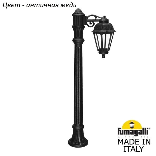 Наземный фонарь Fumagalli Saba K22.163.S10.VXF1R