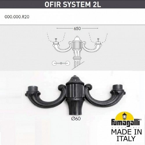 Наземный фонарь Fumagalli Noemi E35.202.R20.AXH27