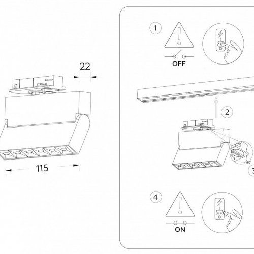 Трековый светильник Track System GL6814