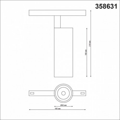 Трековый светильник Novotech Shino 358631