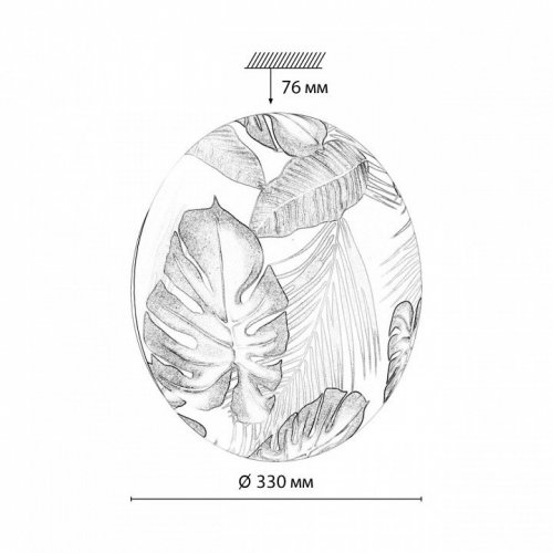 Настенно-потолочный светильник Flori 7748/CL