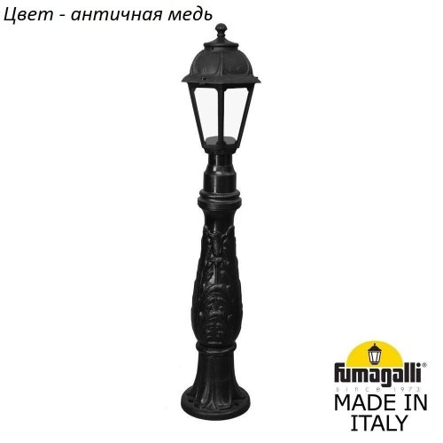 Наземный фонарь Fumagalli Saba K22.162.000.VXF1R