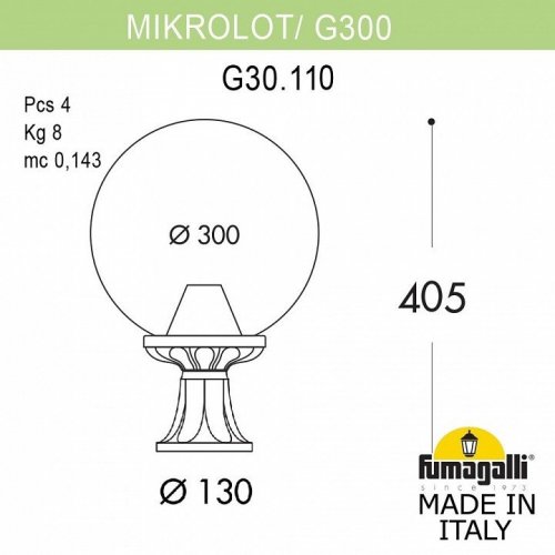 Наземный фонарь Fumagalli GLOBE 300 G30.110.000.WZF1R