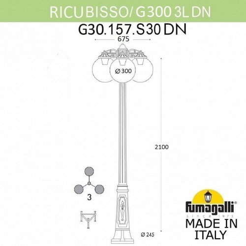 Наземный фонарь Fumagalli GLOBE 300 G30.157.S30.AYF1RDN