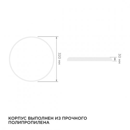 Накладной светильник Apeyron 18-144