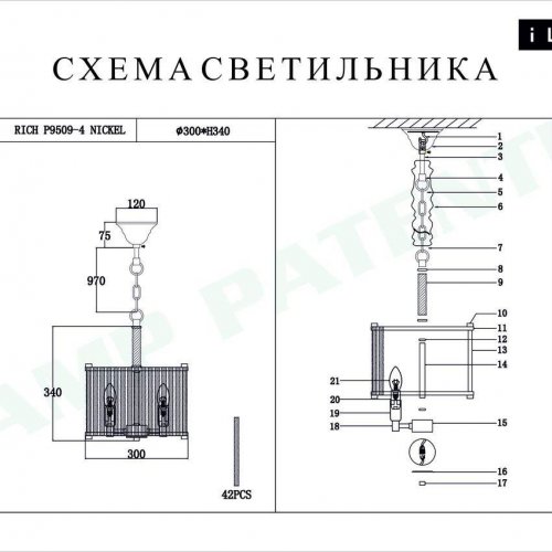 Подвесная люстра iLamp Rich P9509-4 NIC