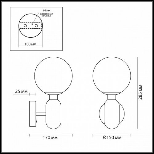 Бра Odeon Light Okia 4668/1W