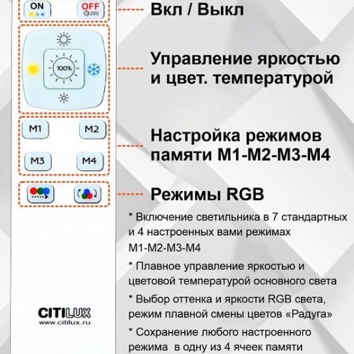 Потолочная люстра Citilux Спутник CL734900G