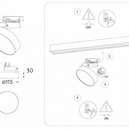 Трековый светильник Track System GL6839