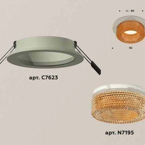 Встраиваемый светильник Ambrella light Xc6230 XC7623024