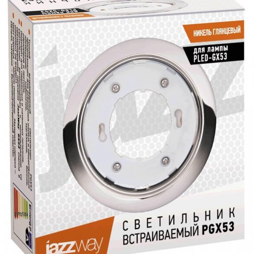 Встраиваемый светильник Jazzway PGX53 1016805