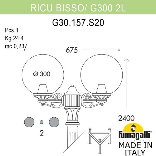 Наземный фонарь Fumagalli GLOBE 300 G30.157.S20.VYF1R