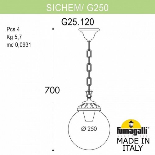 Уличный светильник подвесной GLOBE 250 G25.120.000.AYF1R