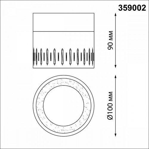 Точечный светильник Novotech AURA 359002