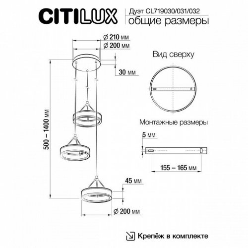 Подвесной светильник Citilux Дуэт CL719031