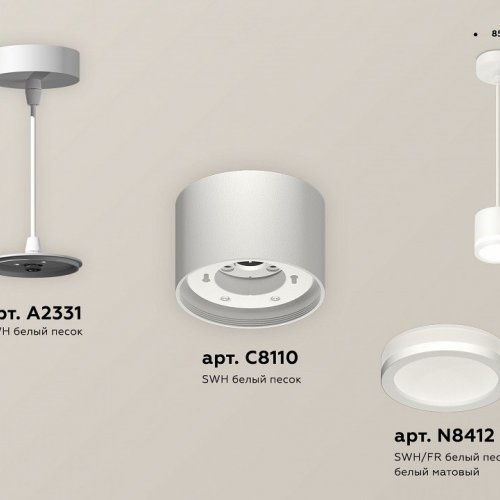 Подвесной светильник Ambrella light TECHNO SPOT XP8110020