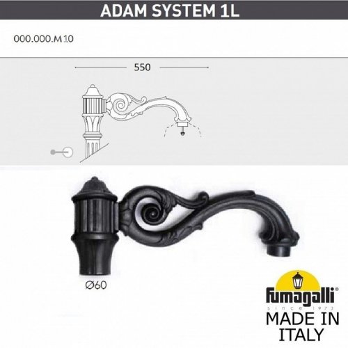 Наземный фонарь Fumagalli Simon U33.208.M10.AXH27