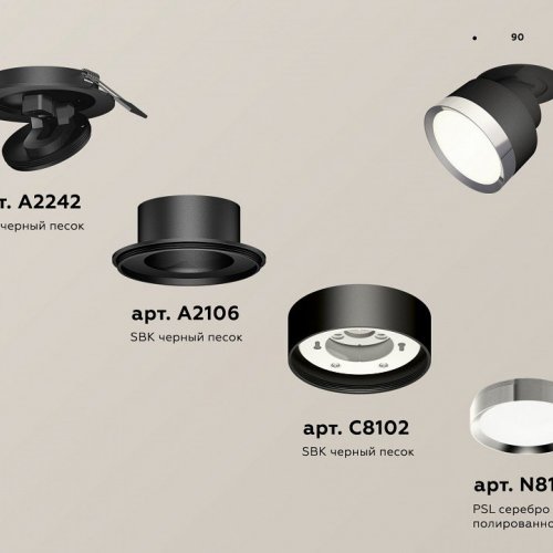 Точечный светильник Ambrella light Techno Spot XM8102501